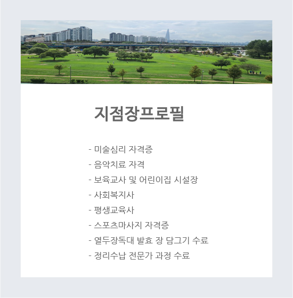 프로필
